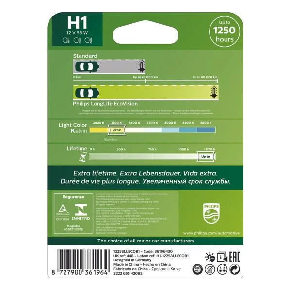 Ampoule H1 X1 LLECO 12V 55W PH PHILIPS - 12258LLECOB1